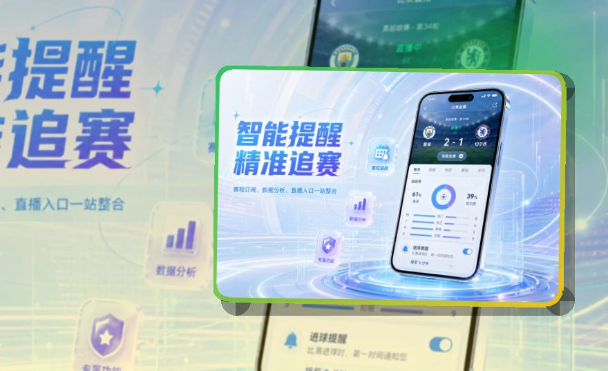 九游会移动端访问页面