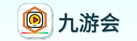 九游会 Logo